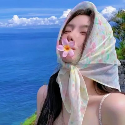 请认真面对这工作封面